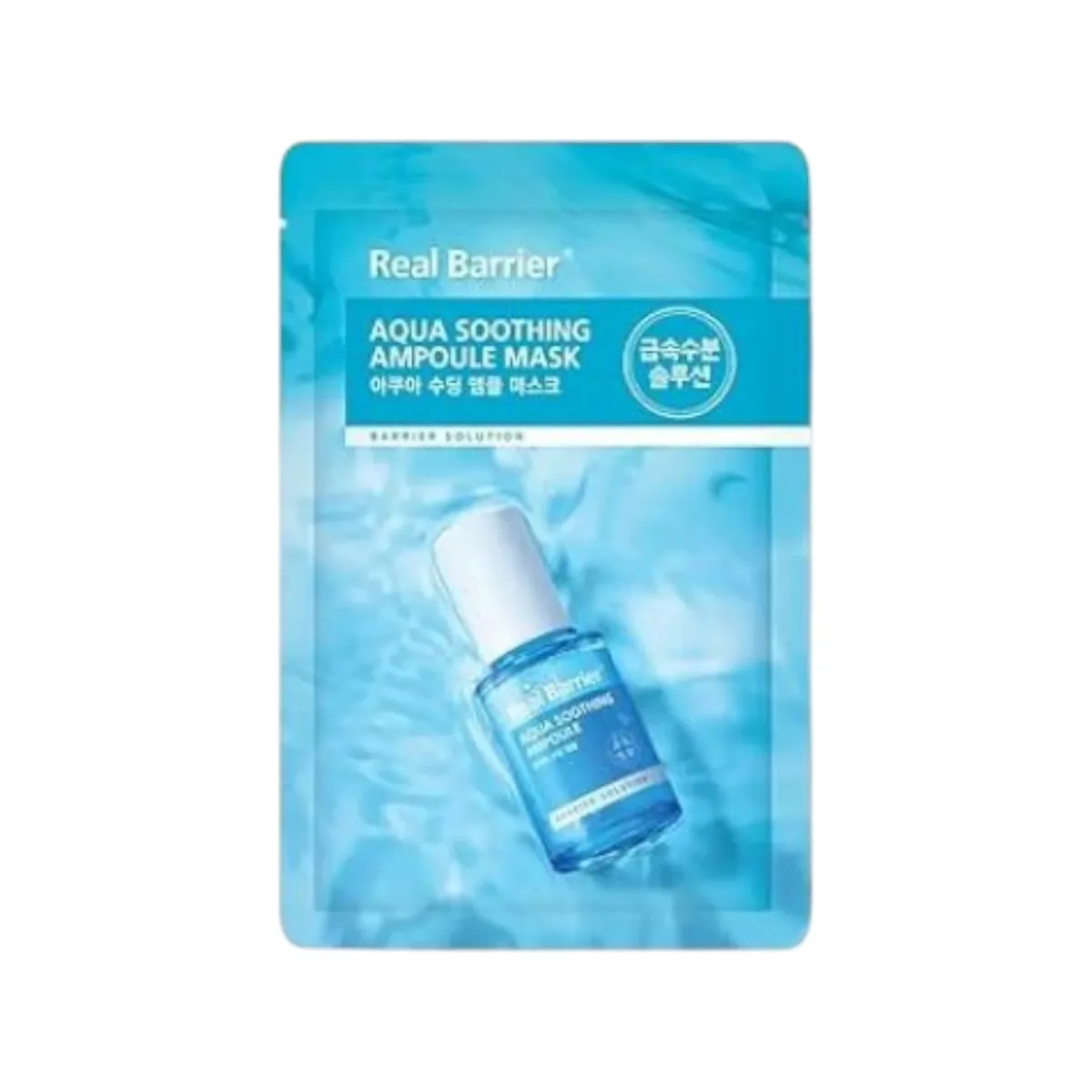 Aqua Soothing Ampoule Mask